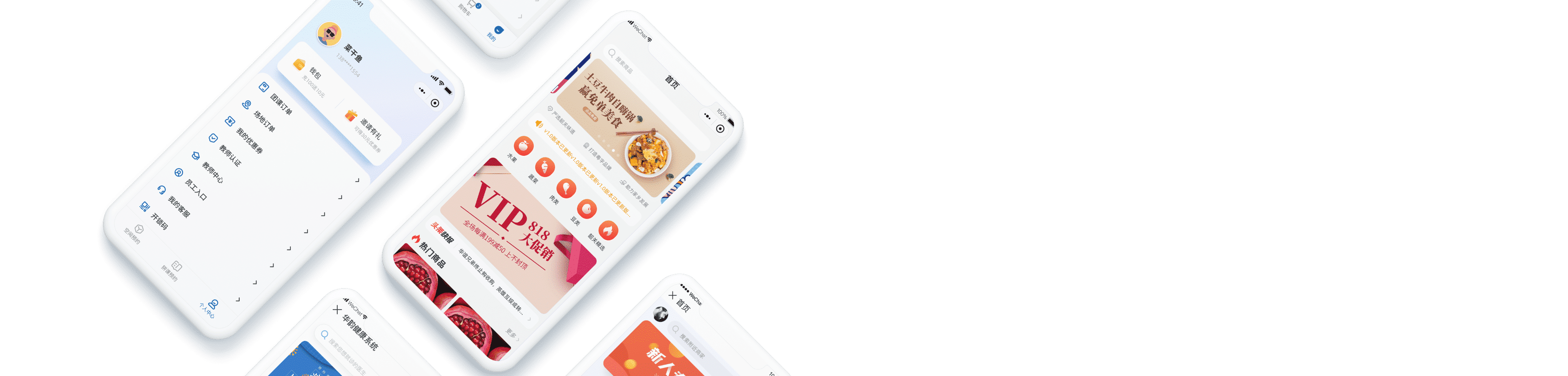 专业定制与开发您全域APP小程序智能化定制开发的小程序